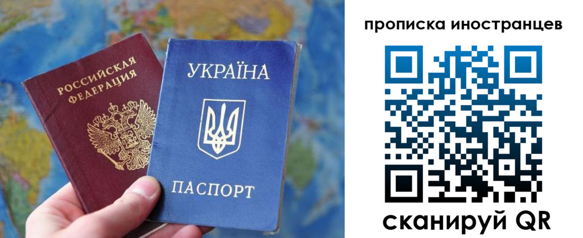 временная регистрация адрес в Ульяновской области