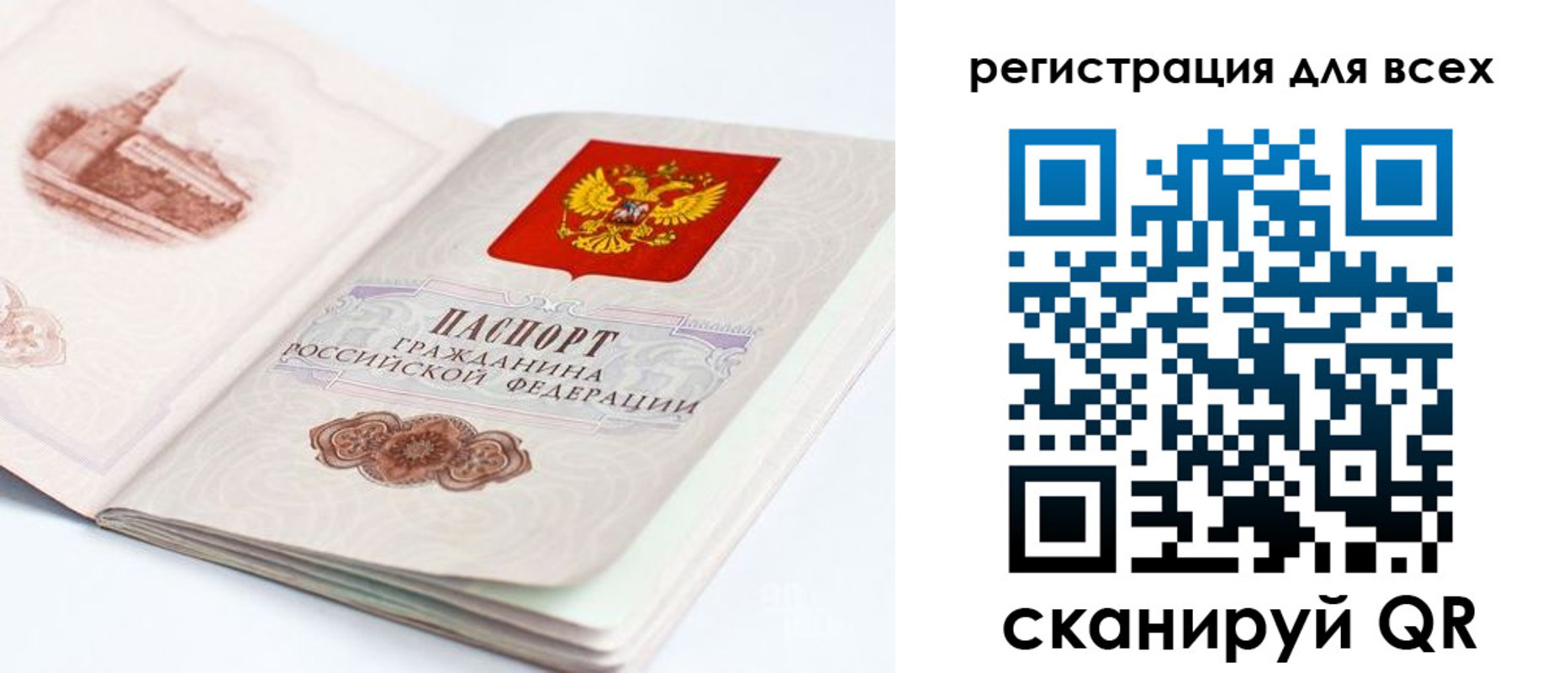 регистрация для школы в Ульяновской области