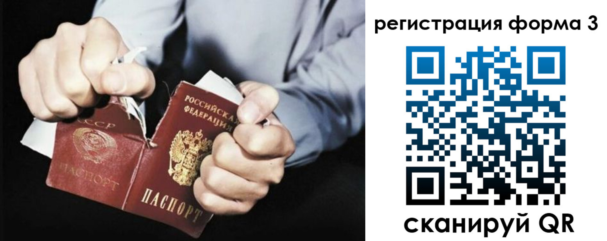 прописка регистрация в Ульяновской области